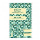 ������ ����� �� ����� ������ 368 �������� �5