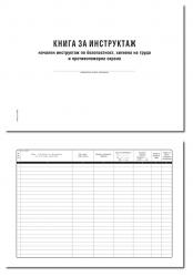 ����� �� ������� ����������