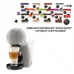 ���������� KRUPS NDG PICCOLO XS TAUPE EU ���