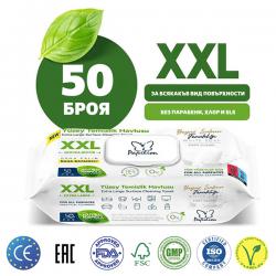   PAPILION MULTI SURFACE SOAP XXL 50.