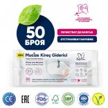   PAPILION MIRACLE 50  LIME