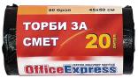    OFFICE EXPRESS 20 45X50 50 