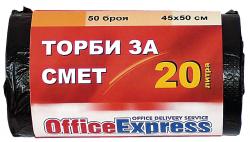    OFFICE EXPRESS 20 45X50 50 