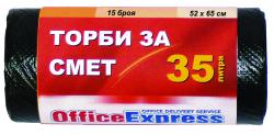      OFFICE EXPRESS 5265 15 