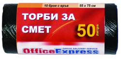    OFFICE EXPRESS 50 58X72 10 